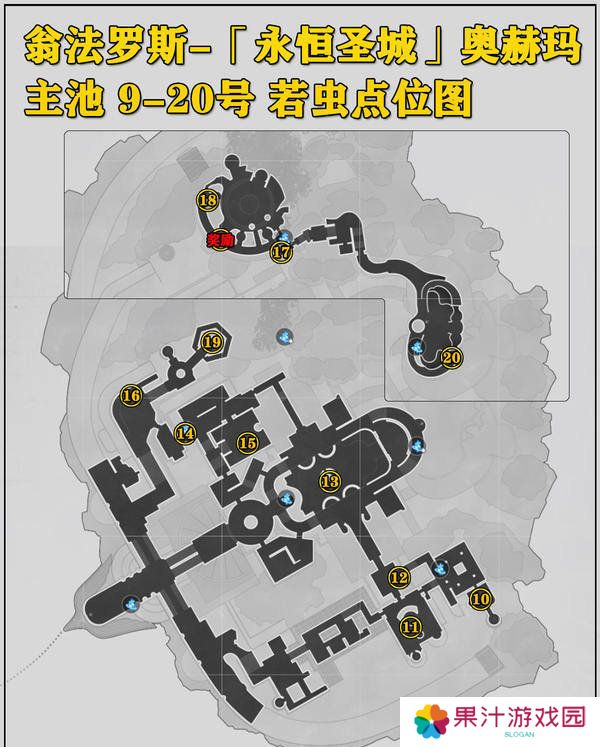 崩坏星穹铁道永恒圣城奥赫玛若虫位置大全 永恒圣城奥赫玛若虫在哪里收集[多图]图片3