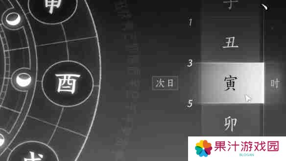 燕云十六声安家定业任务如何完成 安家定业任务怎么做[多图]图片8