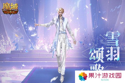 魔域口袋版2