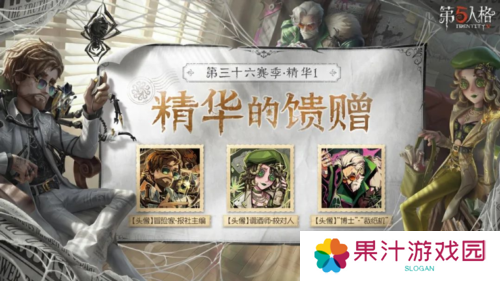第五人格5