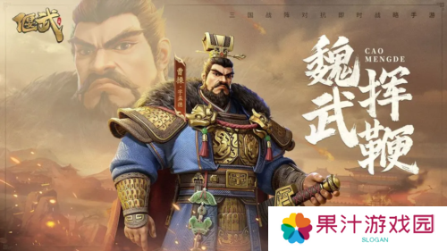偃武3