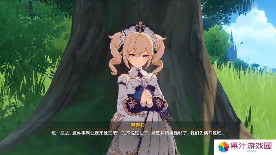 原神寻找芭芭拉任务位置一览,从新手到精通的全面攻略