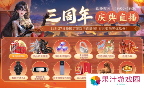 剑侠世界35