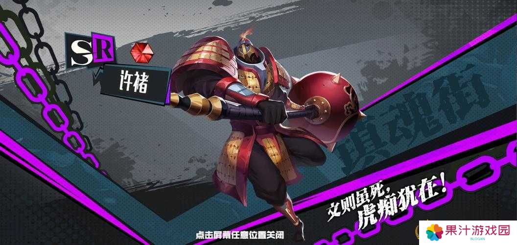 镇魂街武神躯最佳阵容如何搭配？未来玩法又将迎来哪些革命性变化？
