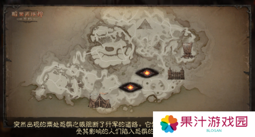 暗黑破坏神不朽6