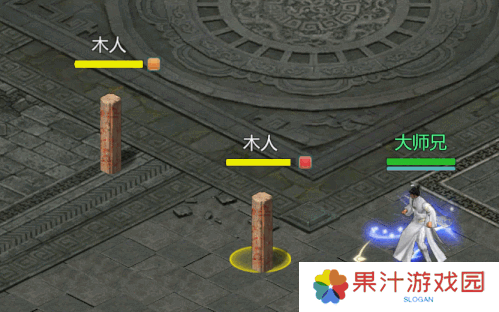 剑侠世界起源2