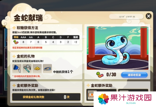 街头篮球2
