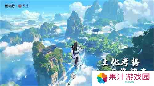 踏风行九霄,太极会武当