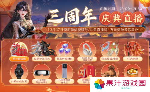 剑侠世界32
