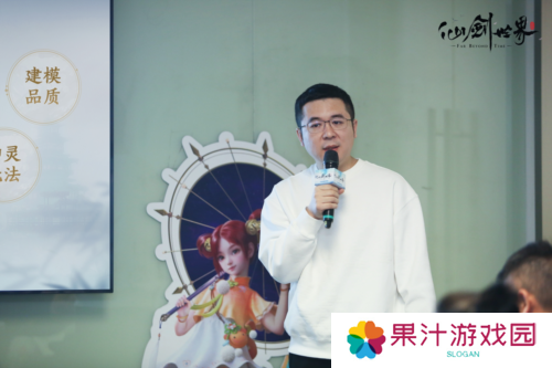仙剑世界5