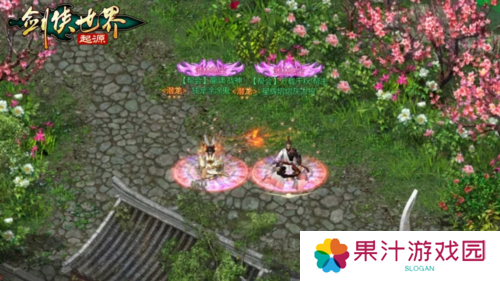剑侠世界起源6