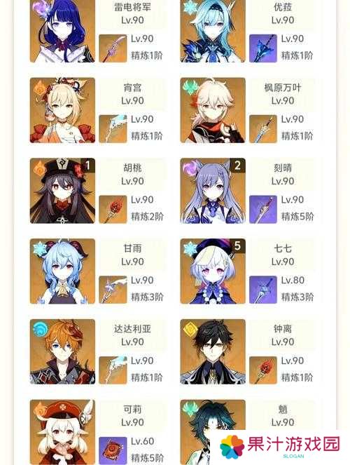 原神中藏起来的三人究竟在哪？详解寻找逻辑与实战操作指南