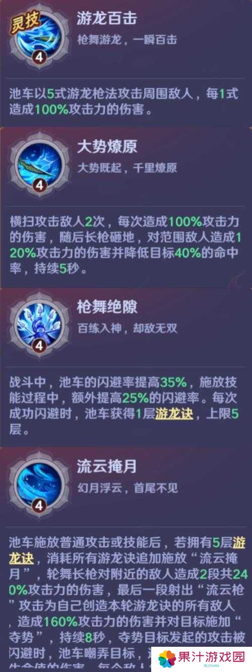 详细阅读:镇魂街武神躯中谁是最强寄灵人?资源管理玩法策略揭秘! 镇魂街武神躯中谁是最强寄灵人?资源管理玩法策略揭秘!