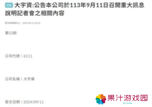 国民级IP大一统后 竟然一口气端上来3款大作