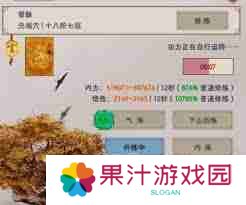 这就是江湖门派如何选择-江湖门派攻略推荐