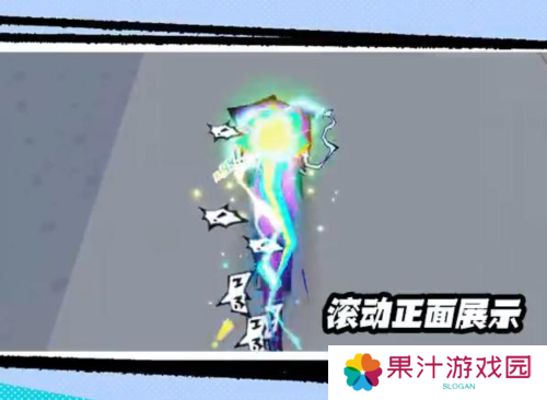 蛋仔派对3