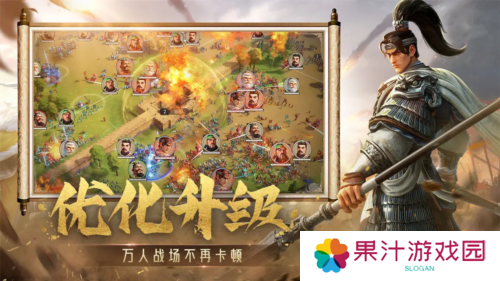 偃武16