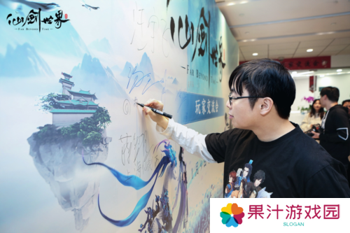 《仙剑世界》制作人专访 国人想象世界已实现