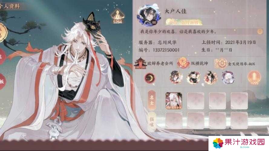 忘川风华录中哪些群攻输出名士最强？底层逻辑与操作技巧深度揭秘！