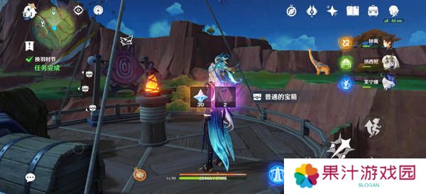 原神换羽时节任务攻略 换羽时节珍贵宝箱怎么获得[多图]图片9