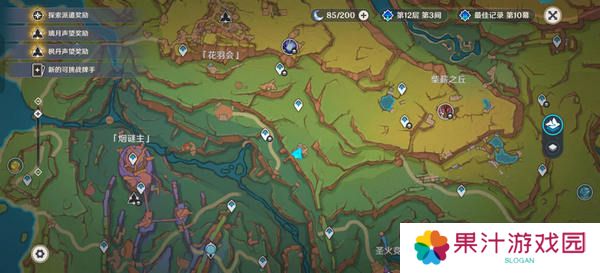 原神换羽时节任务攻略 换羽时节珍贵宝箱怎么获得[多图]图片2