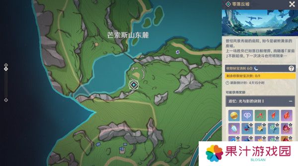 原神梦见月瑞希突破材料收集攻略 梦见月瑞希突破材料在哪里[多图]图片16
