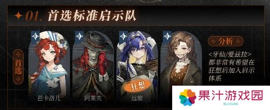 重返未来1999阿莱夫怎么用-重返未来1999阿莱夫养成攻略