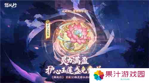 踏风行九霄,太极会武当