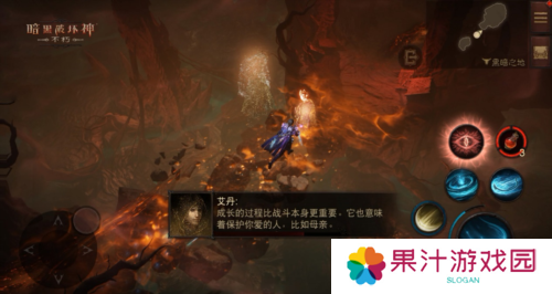 暗黑破坏神不朽14