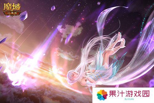 魔域口袋版4
