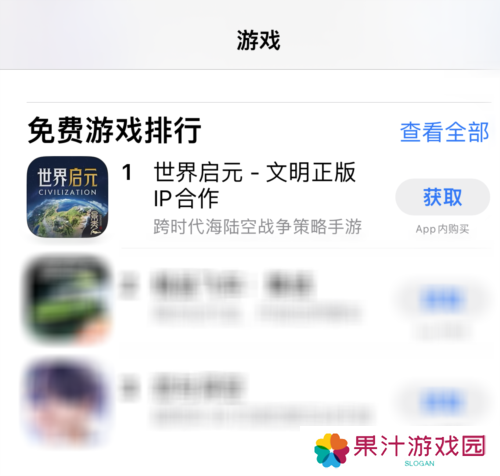 偃武2