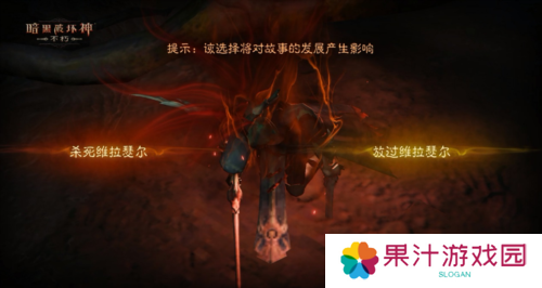 暗黑破坏神不朽15