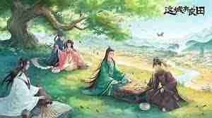 这城有良田鸿图伟业活动玩法攻略-这城有良田如何参与鸿图伟业活动