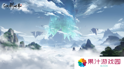 仙剑世界11