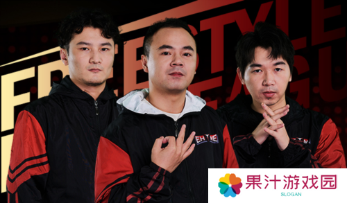 EHOME&PSG能否逆袭《街头篮球》FSPL总决赛前瞻