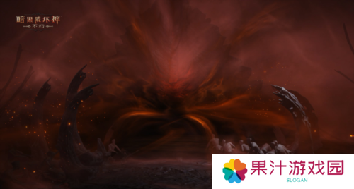 暗黑破坏神不朽8