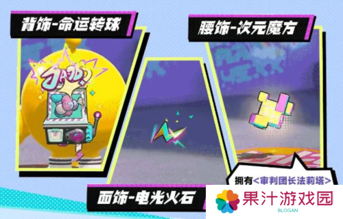 蛋仔派对2