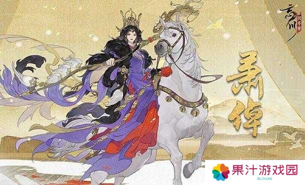 详细阅读:忘川风华录常用辅助名士有哪些?未来玩法又将迎来哪些革命性变化? 忘川风华录常用辅助名士有哪些?未来玩法又将迎来哪些革命性变化?