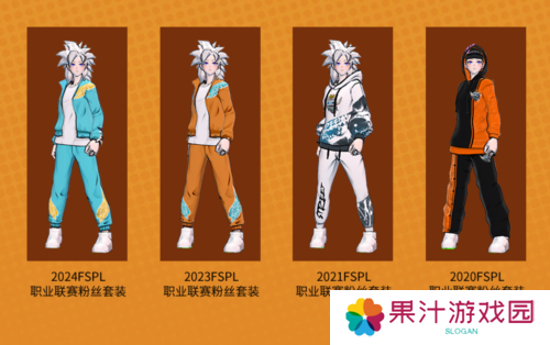 街头篮球3