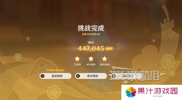 原神灯下演武迟滞怎么过 海灯节灯下演武第二天怎么过[多图]图片4