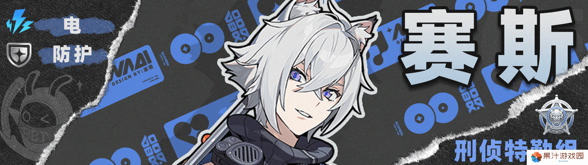 绝区零1.4赛斯如何培养 赛斯1.4版本怎么配队[多图]图片9