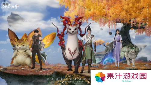 仙剑世界16