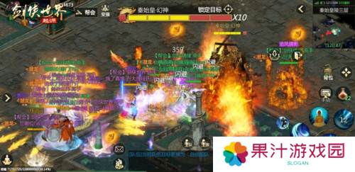 剑侠世界起源2