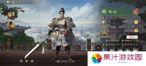 偃武9