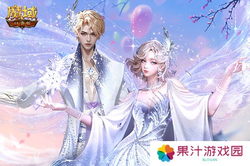 魔域口袋版4
