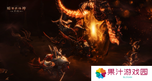 暗黑破坏神不朽9