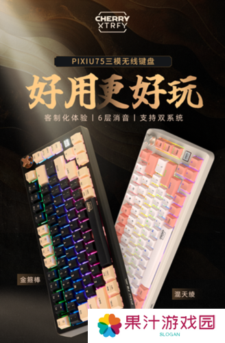 街头篮球3