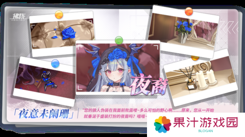 拂晓胜利之刻6