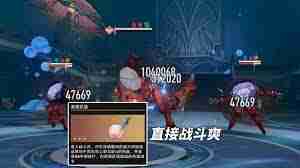 崩坏星穹铁道3.1英雄凯旋奇物效果是什么-崩坏星穹铁道3.1英雄凯旋奇物效果全解析