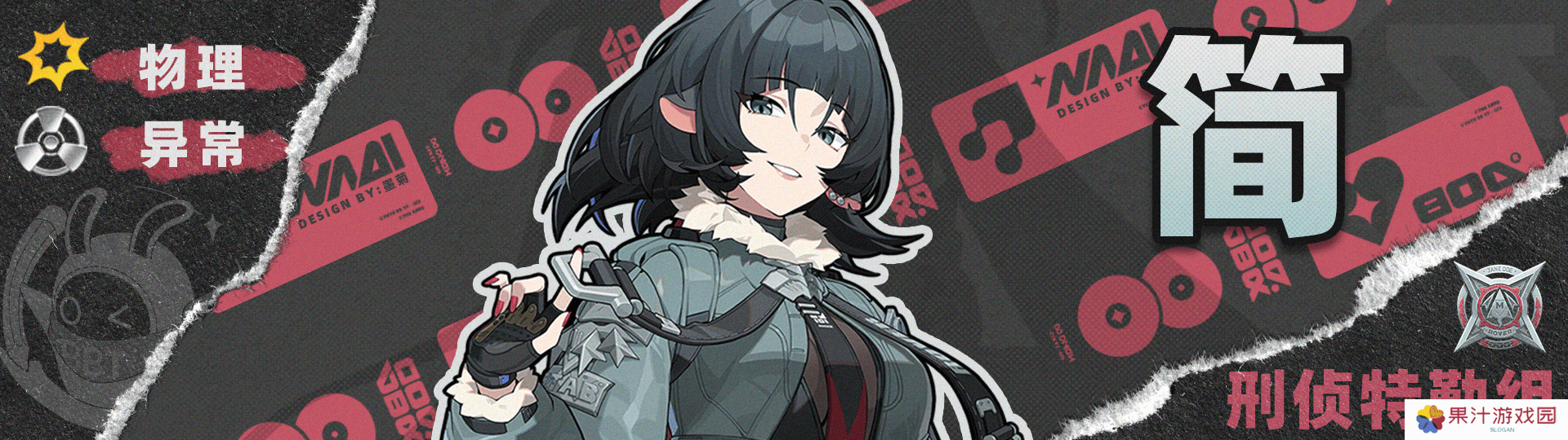 绝区零1.4赛斯如何培养 赛斯1.4版本怎么配队[多图]图片7